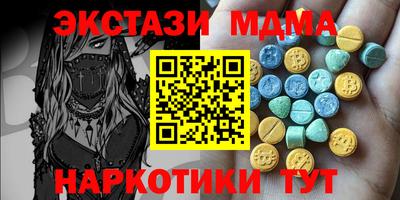 MESCALINE Гатчина