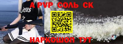a pvp Гагарин