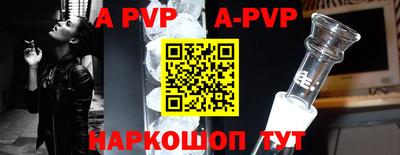 a pvp Гагарин