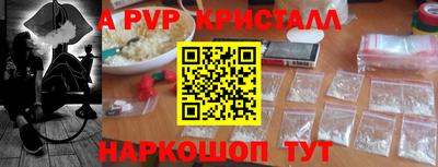 a pvp Гагарин