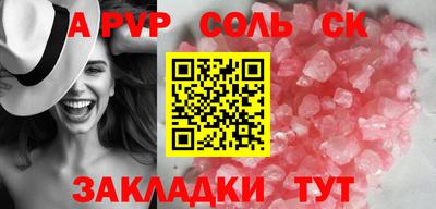 MESCALINE Гатчина