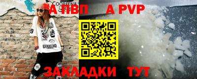 первитин Гай