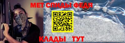 первитин Гай