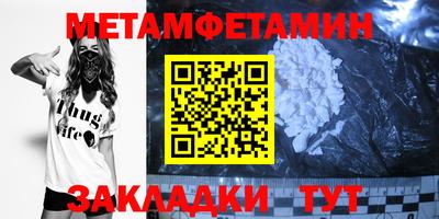 MESCALINE Гатчина