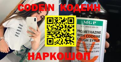 MESCALINE Гатчина