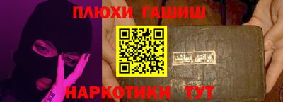 первитин Гай