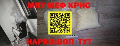 первитин Гай