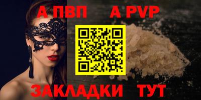 a pvp Гагарин