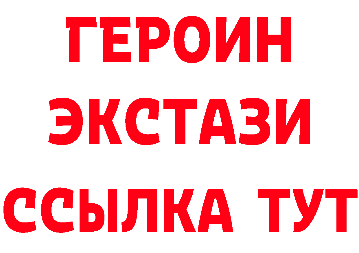 АМФ 97% ТОР маркетплейс МЕГА Лабинск