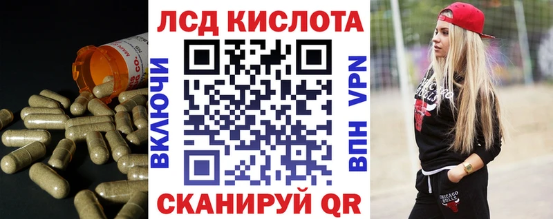 наркошоп  Лабинск  Лсд 25 экстази ecstasy 
