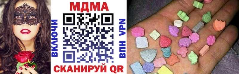 закладки  Лабинск  MDMA кристаллы 