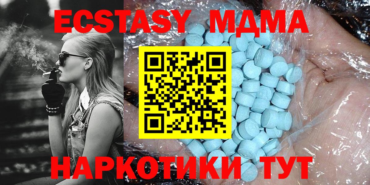 MDMA VHQ  MDMA  Лабинск  Вход с VPN  MDMA Molly 