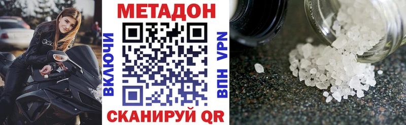 kraken   даркнет сайт  Лабинск  МЕТАДОН мёд 