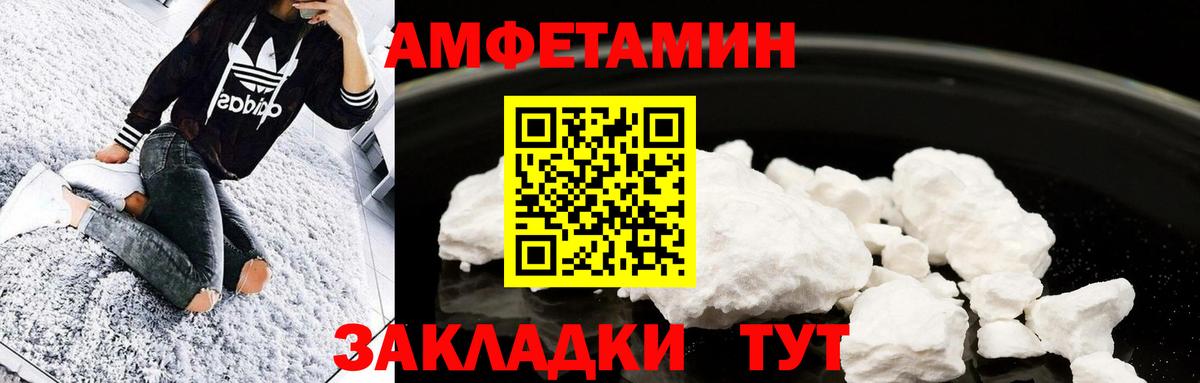 Лабинск  Первитин винт  Первитин винт  Вход с VPN 