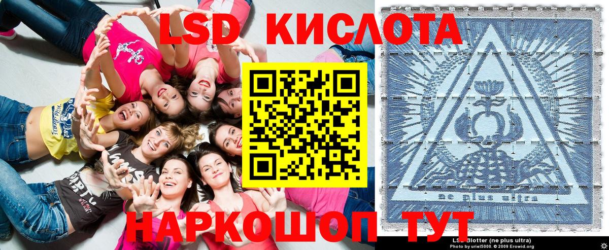 Марки NBOMe  Вход с VPN  магазин    Лабинск  Марки 25I-NBOMe 1,8мг  Марки 25I-NBOMe 1,8мг 