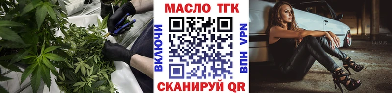 Дистиллят ТГК вейп  Лабинск 