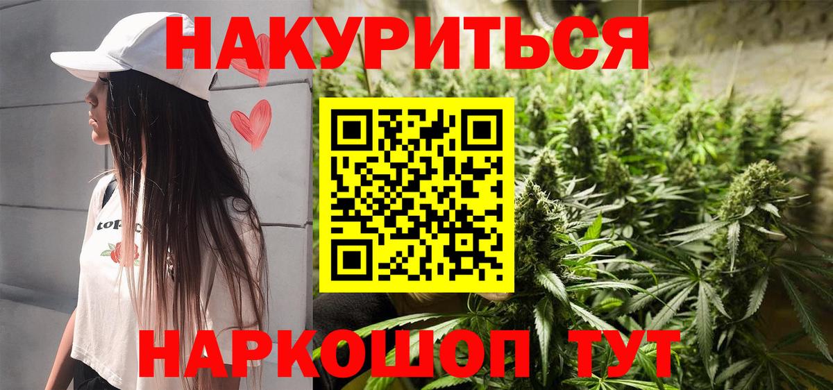 Канабис AK-47  Марихуана LSD WEED  Канабис THC 21%  Вход с VPN  Канабис MAZAR  Лабинск 